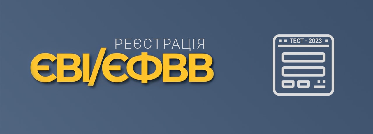 Шановні вступники в магістратуру в 2023 році ТНТУ