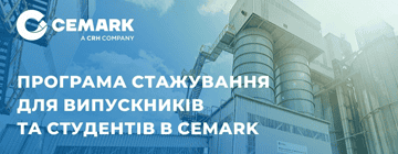 презентація провідної будівельної компанії Cemark (CRH Group)