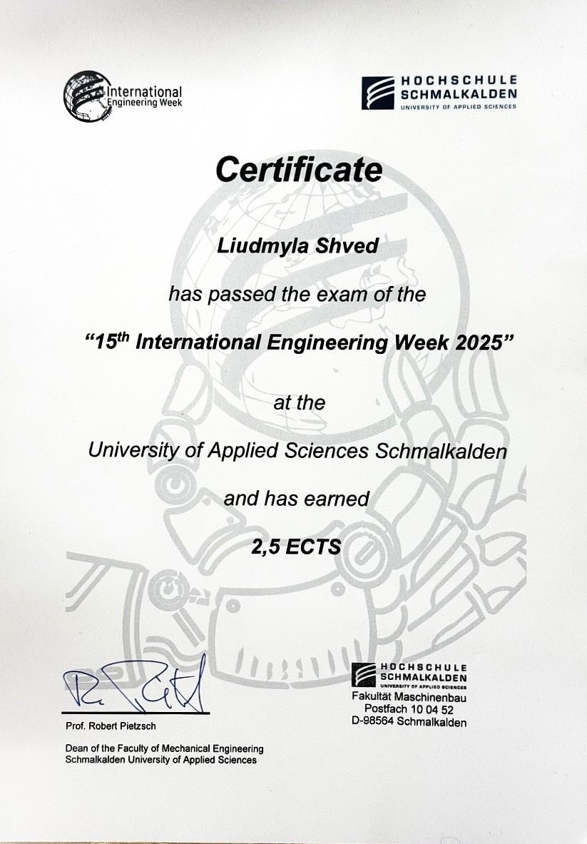 15-й Міжнародний Тиждень Інженерії в Університеті прикладних наук м. Шмалькальден (Німеччина): нові можливості для студентів ТНТУ