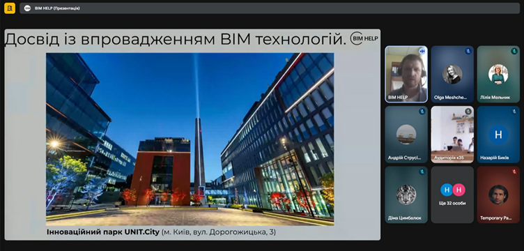 Ілюстрація до лекції Вадима Парницького про застосування BIM-технологій у будівництві