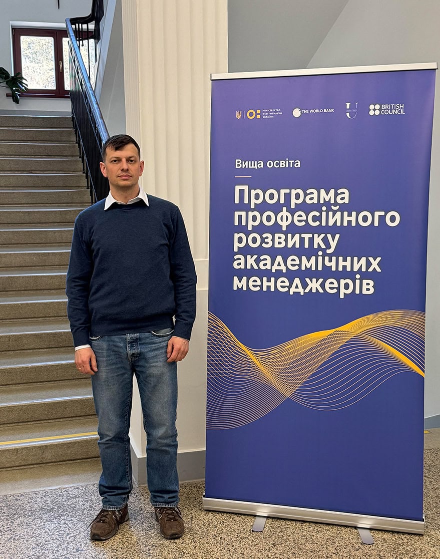 Завідувач кафедри будівельної механіки, Володимир ЯСНІЙ, отримав цінний досвід на перошому очному тренінгу Програми професійного розвитку академічних менеджерів Завідувач кафедри будівельної механіки, Володимир ЯСНІЙ, отримав цінний досвід на перошому очному тренінгу Програми професійного розвитку академічних менеджерів