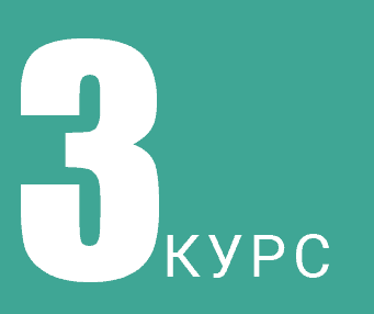 3 курс навчальна програма спеціальності 192 будівництво та цивільна інженерія