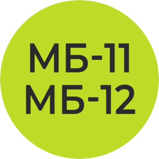 МБ-11
