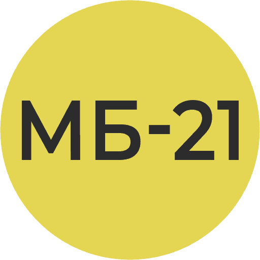 МБ-21
