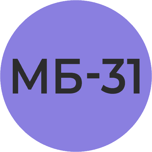МБ-31