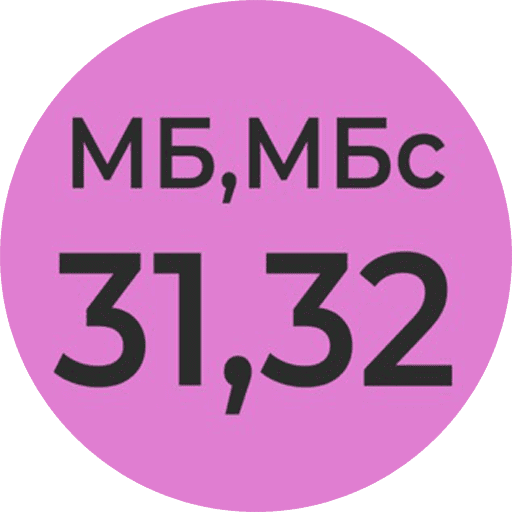 МБ-31