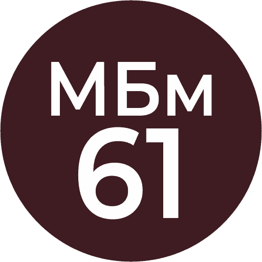 МБм-61