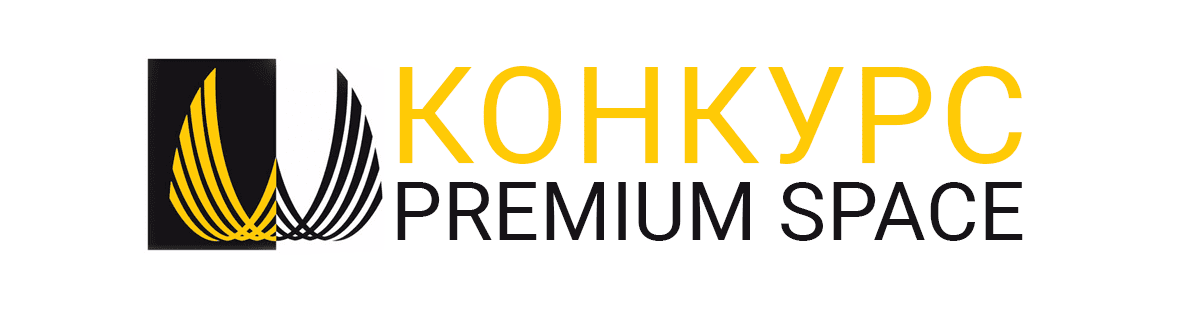 PREMIUM SPACE оголошує конкурс для студентів ТНТУ